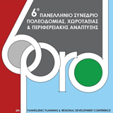 Λογότυπο