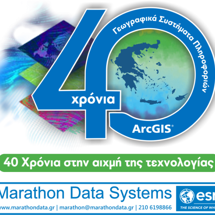 Marathon Data Systems