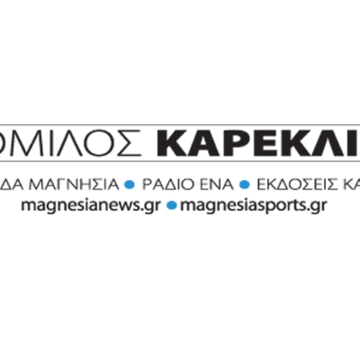Όμιλος Καρεκλίδη